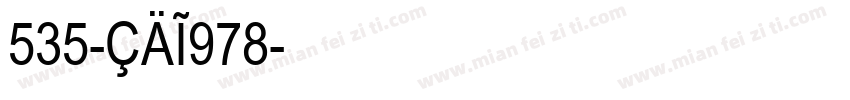 535-CAI978字体转换