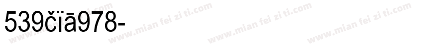 539cia978字体转换