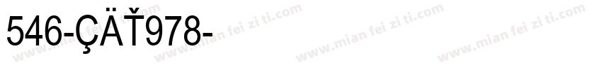546-CAT978字体转换