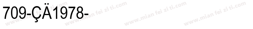 709-CA1978字体转换