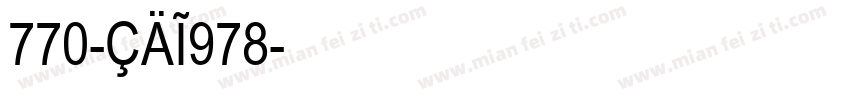 770-CAI978字体转换