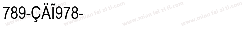 789-CAI978字体转换