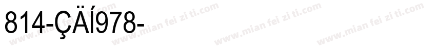 814-CAl978字体转换