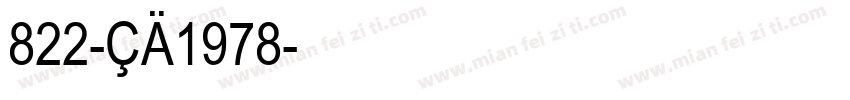 822-CA1978字体转换