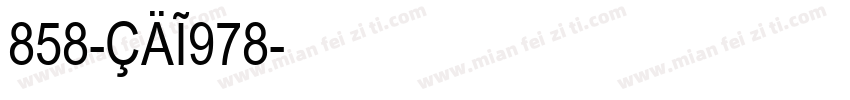 858-CAI978字体转换