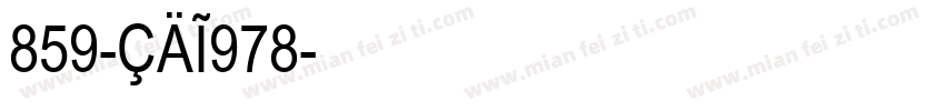 859-CAI978字体转换