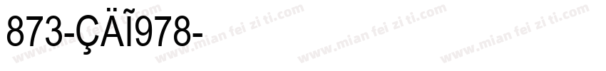 873-CAI978字体转换