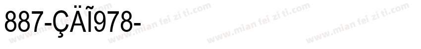 887-CAI978字体转换