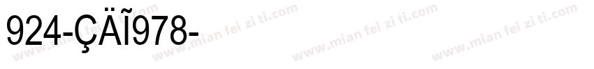 924-CAI978字体转换