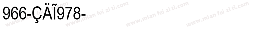 966-CAI978字体转换