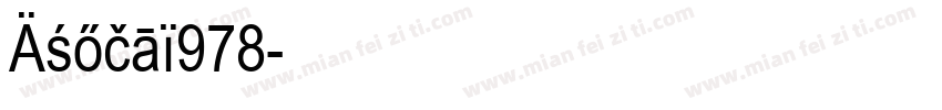 Asocai978字体转换