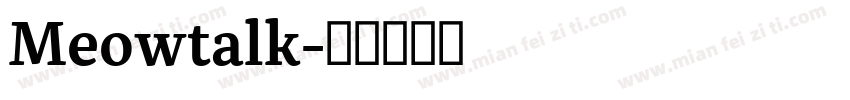 Meowtalk字体转换