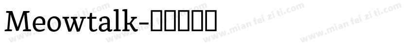 Meowtalk字体转换