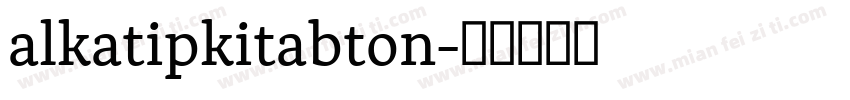 alkatipkitabton字体转换