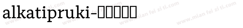 alkatipruki字体转换