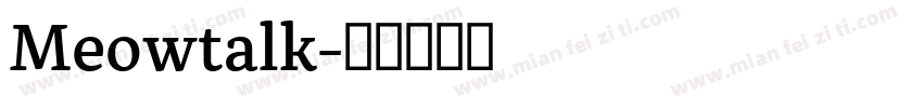 Meowtalk字体转换