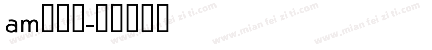 am字体包字体转换