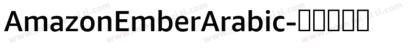 AmazonEmberArabic字体转换