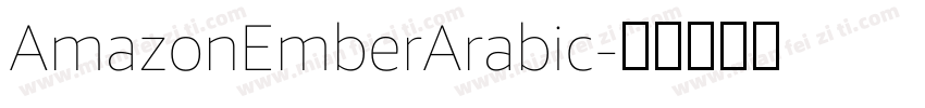 AmazonEmberArabic字体转换