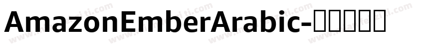 AmazonEmberArabic字体转换