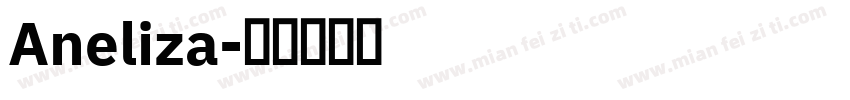 Aneliza字体转换