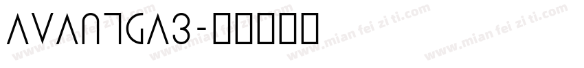 avantga3字体转换