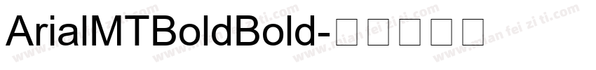 ArialMTBoldBold字体转换