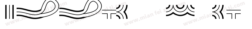 A44-streets字体转换
