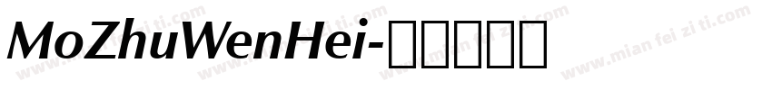 MoZhuWenHei字体转换