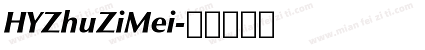 HYZhuZiMei字体转换