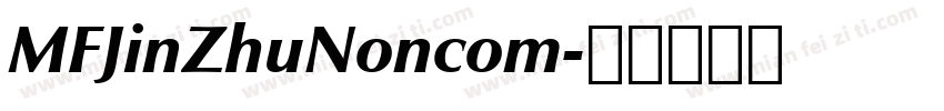 MFJinZhuNoncom字体转换