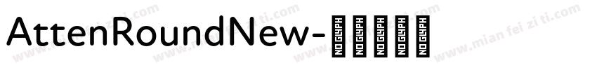 AttenRoundNew字体转换
