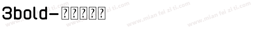 3bold字体转换