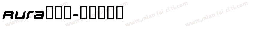 Aura長黑體字体转换