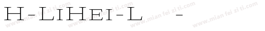 H-LiHei-L转换器字体转换