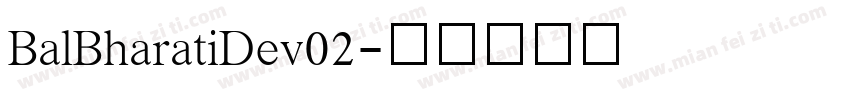 BalBharatiDev02字体转换