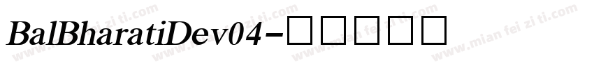 BalBharatiDev04字体转换