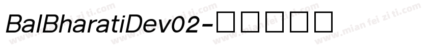 BalBharatiDev02字体转换