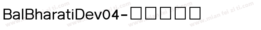 BalBharatiDev04字体转换