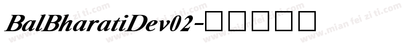 BalBharatiDev02字体转换