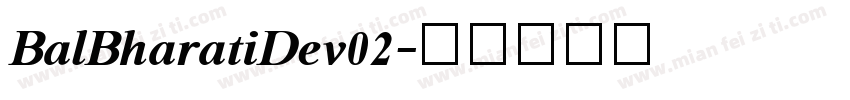 BalBharatiDev02字体转换