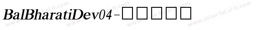 BalBharatiDev04字体转换