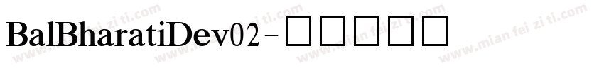 BalBharatiDev02字体转换
