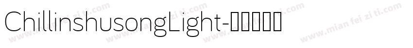 ChillinshusongLight字体转换