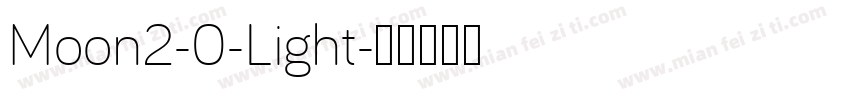 Moon2-0-Light字体转换