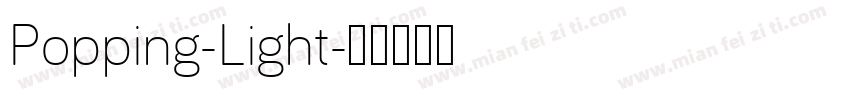 Popping-Light字体转换