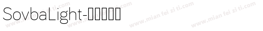 SovbaLight字体转换