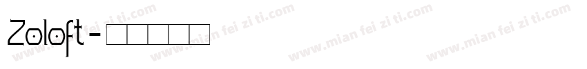 Zoloft字体转换