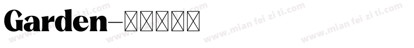 Garden字体转换