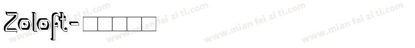 Zoloft字体转换